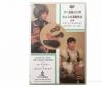 Learn To Play The Sakha Khomus with i.Alexeev and S.Shishigin (DVD) - Обучающие материалы