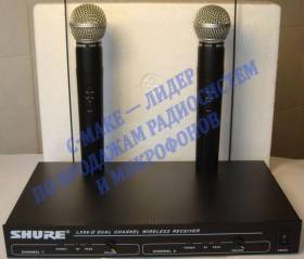 Shure LX88-II